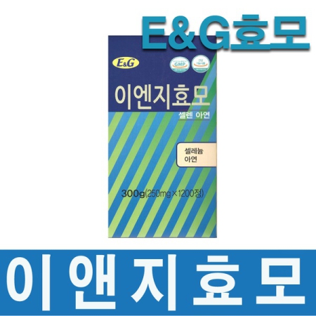 이앤지 효모 셀렌 아연 250mg1200정 /건조효모